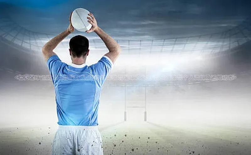 BEAT365唯一官网汉得信息