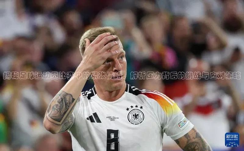 beat365挪威主权基金