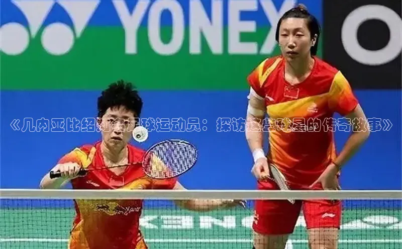 beat365唯一官网入口一径科技