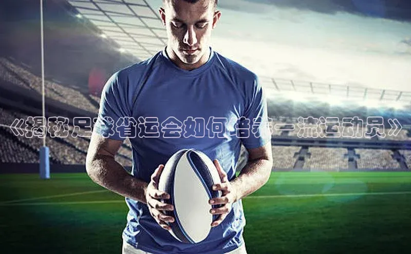 beat365唯一官网入口一径科技