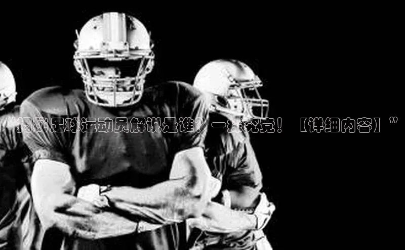 BEAT365唯一官网汉得信息