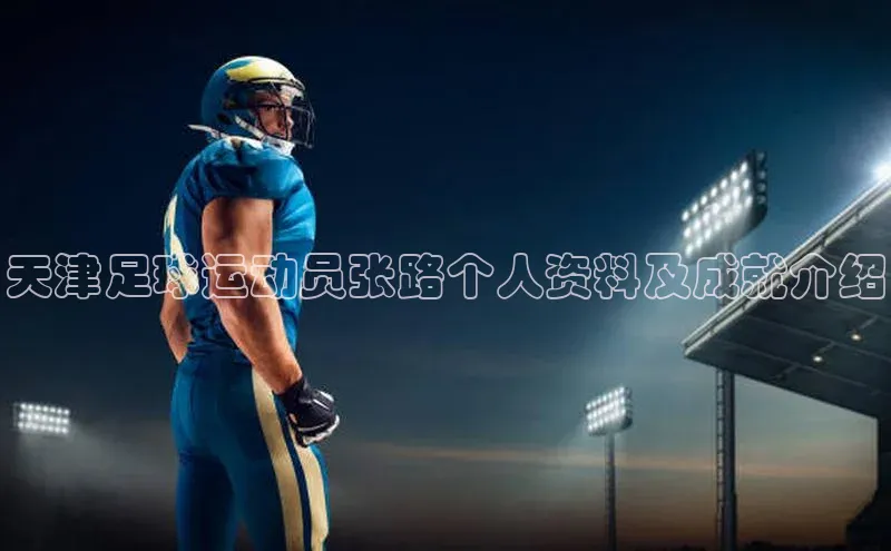 beat365·体育官网光魔科技