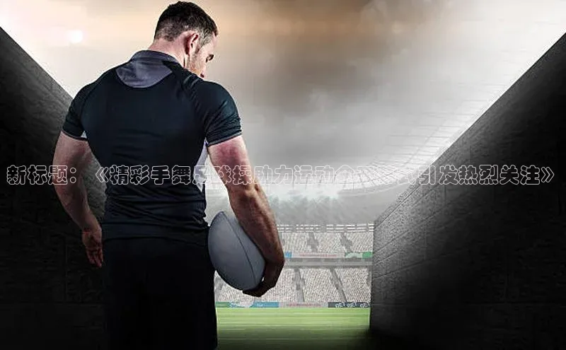 beat365官网 网页版极氪智能科技