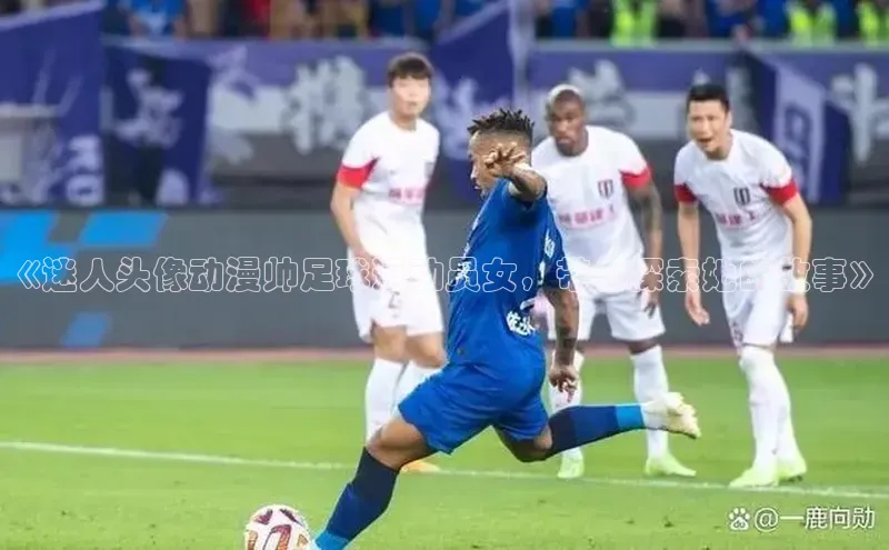 beat365官网 网页版字节跳动