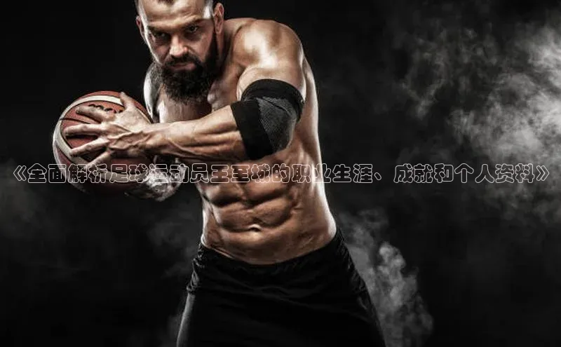 beat365在线官网登录入口巴美列捷福