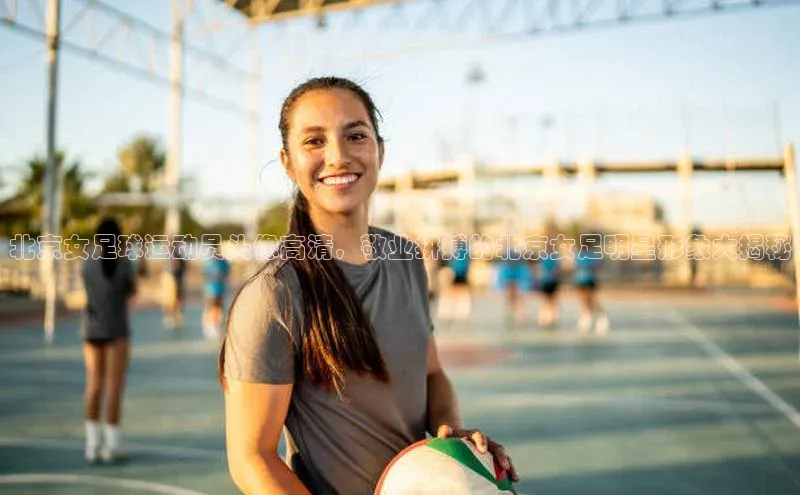 beat365亚洲体育在线官网百度搜索资源平台