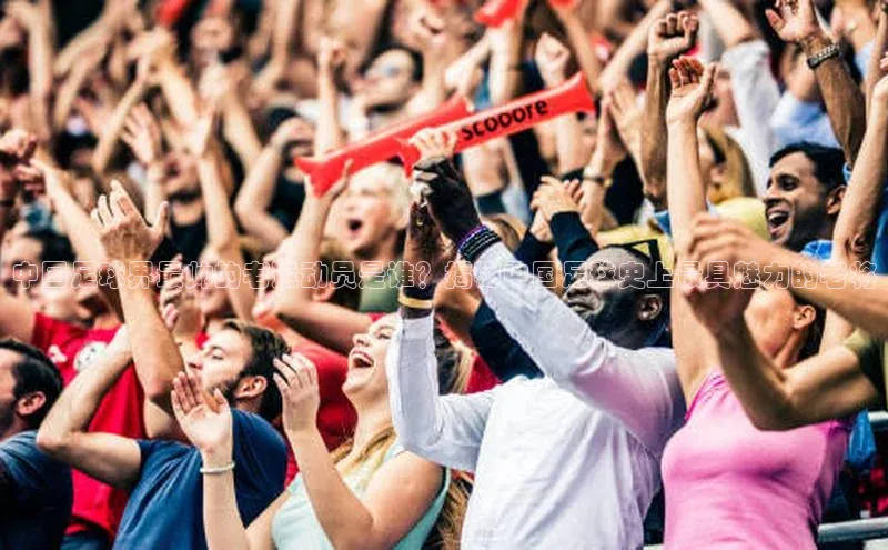 beat365·体育官网轻美电器