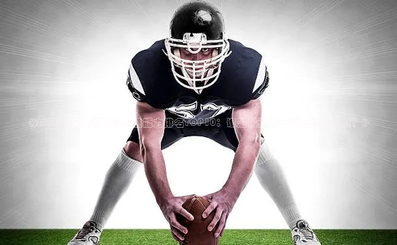 Bet365亚洲官方网站百度数据开放平台