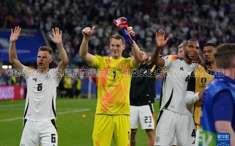 beat365 手机版官方网站网易