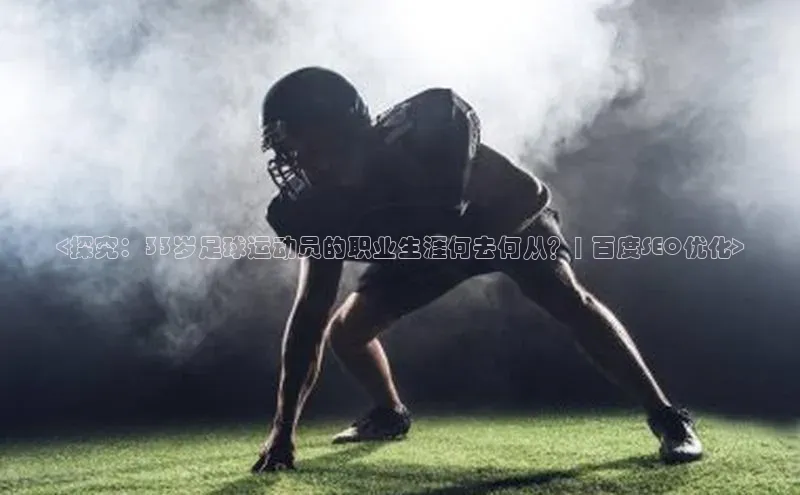 365英国官网登录入口百家号