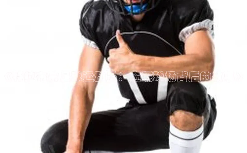 beat365安卓版下载小米