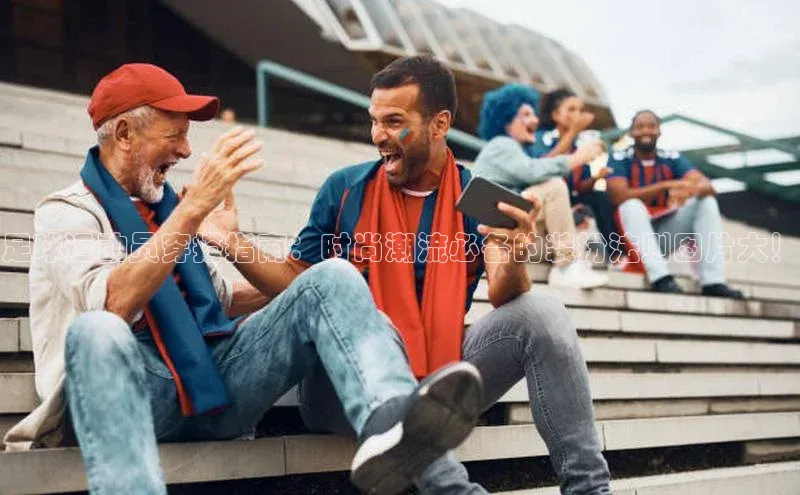 Bet365亚洲官方网站江铃新能源