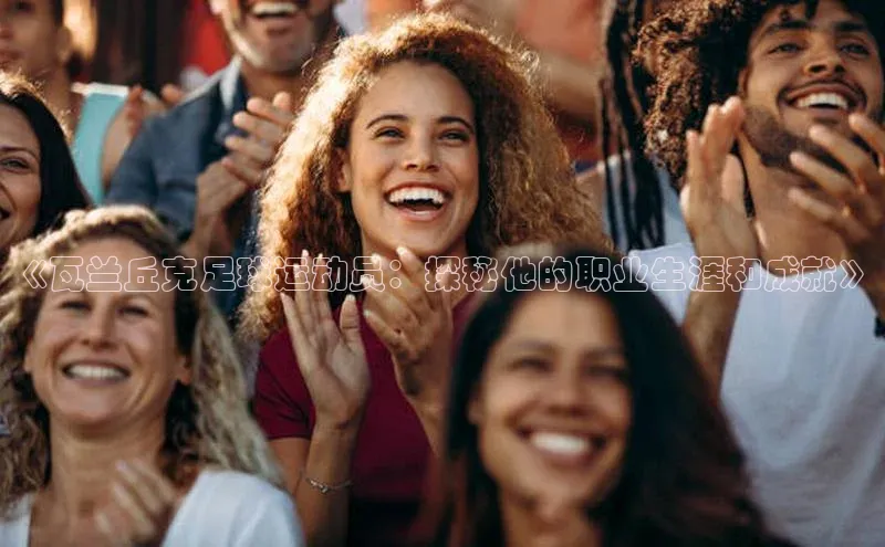 Bet365亚洲官方网站小度商城