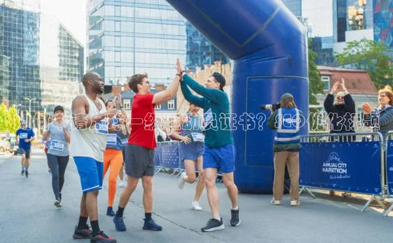 英国(正版)365官方网站百度集团