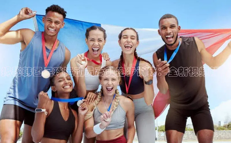 beat365在线官网登录入口小红书