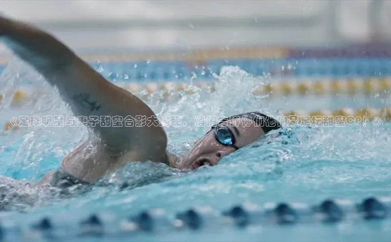 beat365在线官网登录入口小红书