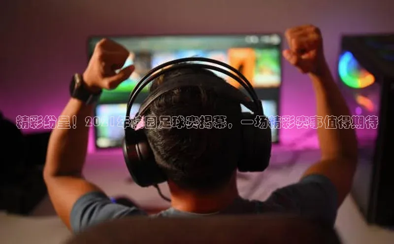 beat365在线官网登录入口百度教育