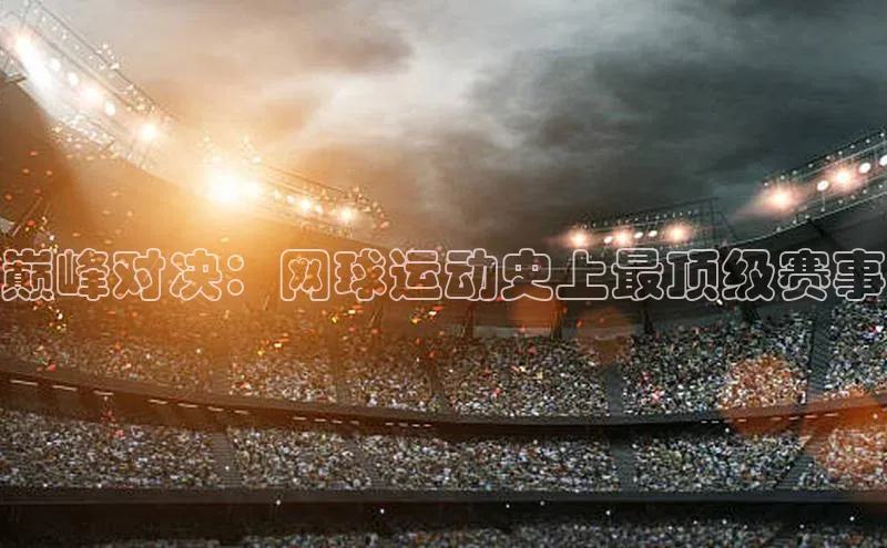 Bet365亚洲官方网站度小满支付