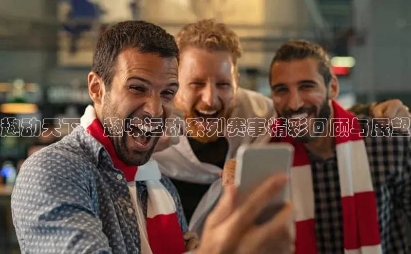 Bet365亚洲官方网站