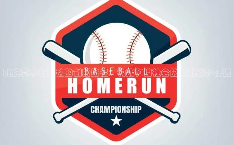 beat365亚洲体育在线官网