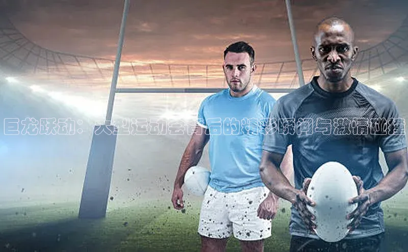 beat365·体育官网