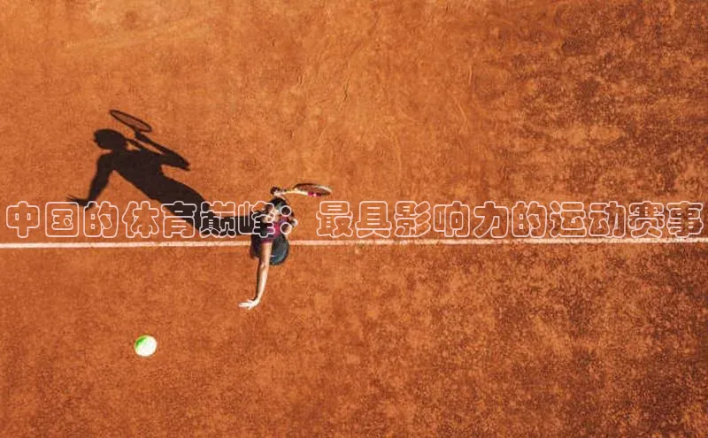 beat365安卓版下载