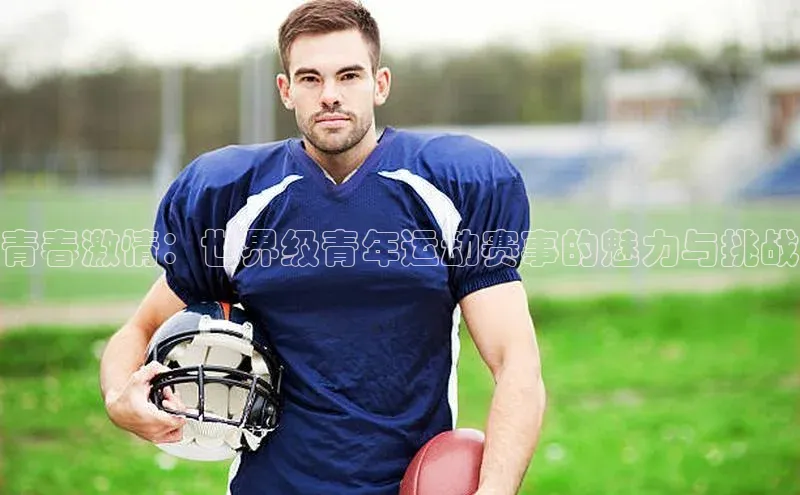 beat365官方唯一入口