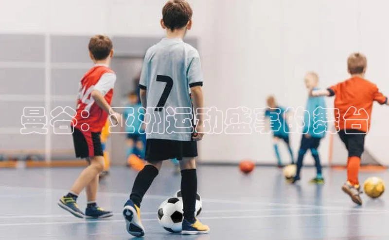 beat365亚洲体育在线官网