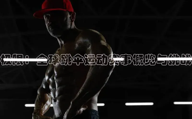 beat365亚洲体育在线官网