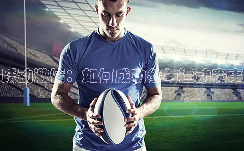 beat365唯一官网入口