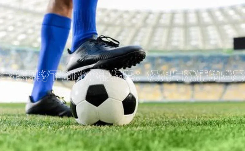 bet·365官网登录入口