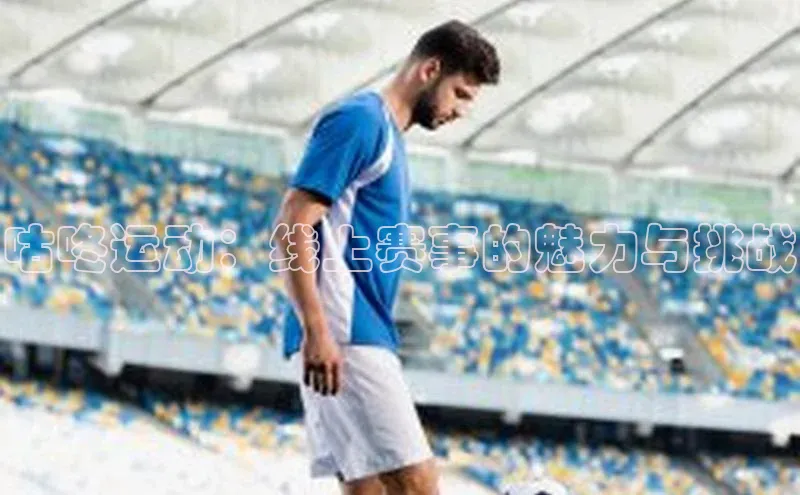 beat365·体育官网