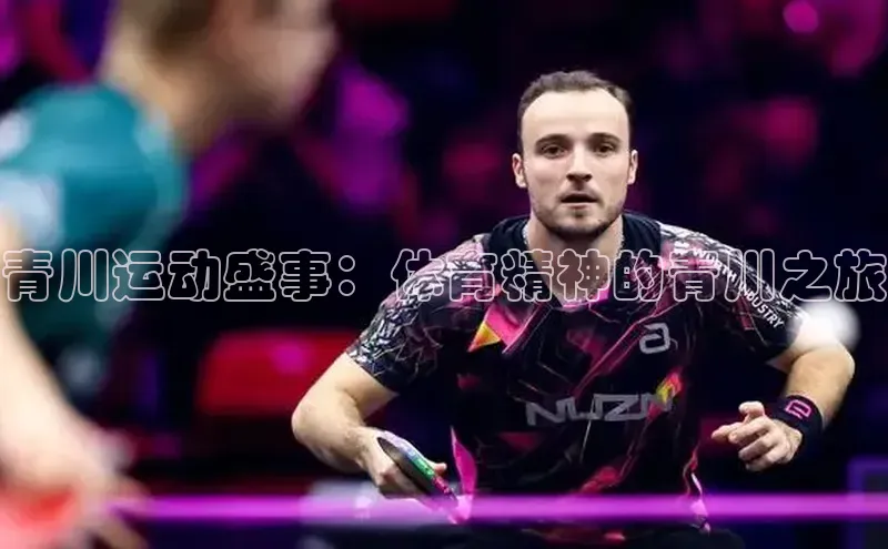 Bet365亚洲官方网站