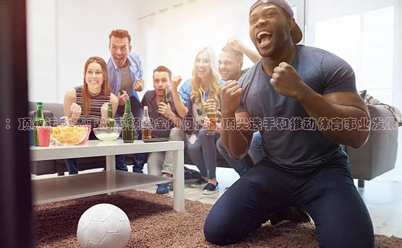 beat365·体育官网