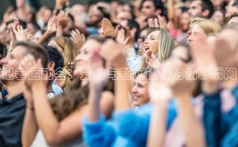 beat365·体育官网