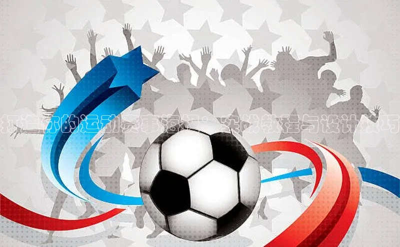 beat365亚洲体育在线官网