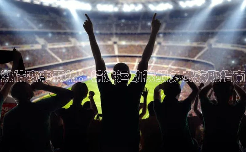 bet·365官网登录入口