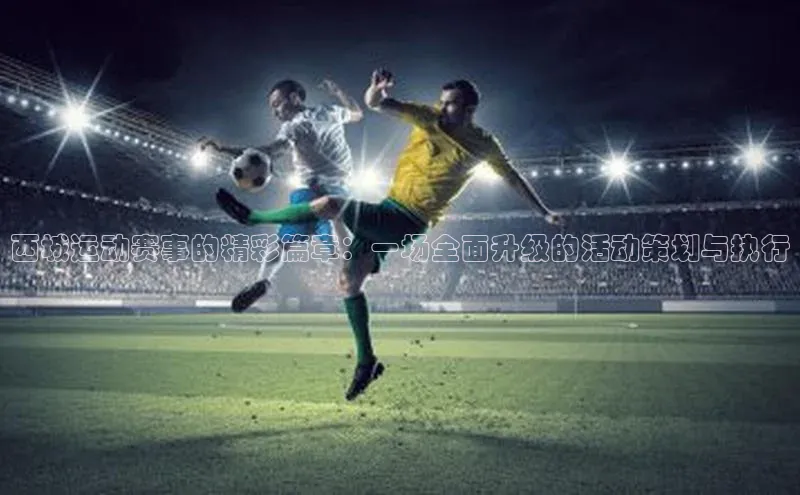 beat365官网在线平台