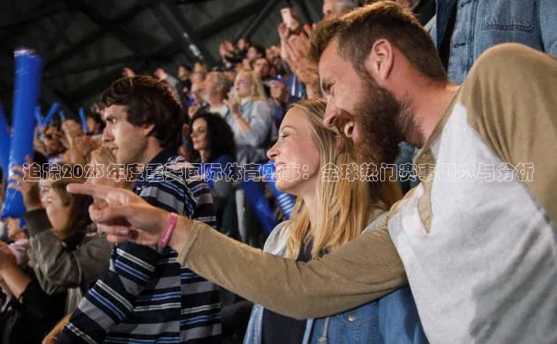 beat365安卓版下载