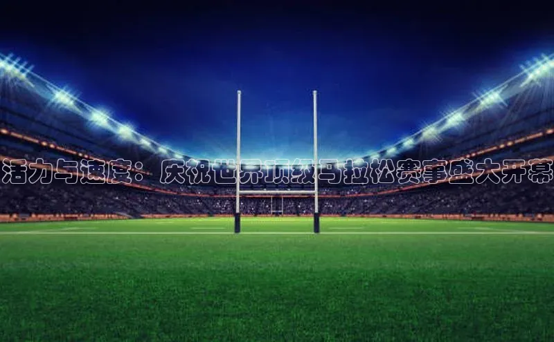 bet·365官网登录入口