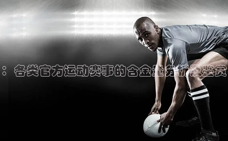 beat365·体育官网