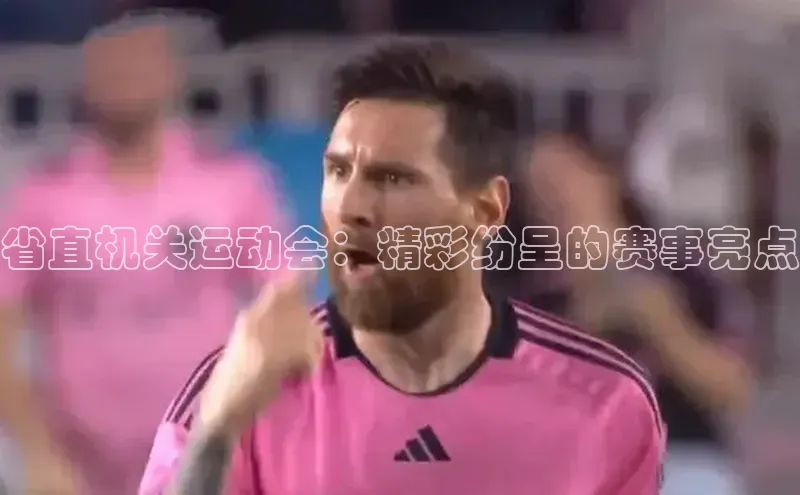 beat365官方唯一入口