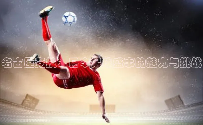 beat365 手机版官方网站