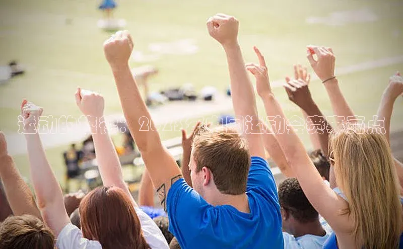 beat365全站官网最新版本