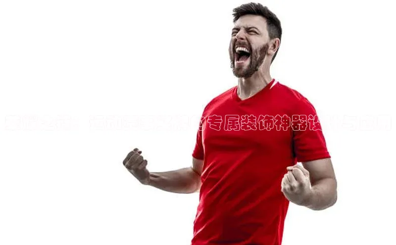 bet·365官网登录入口