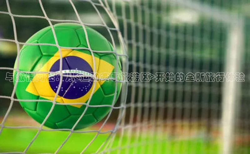 beat365亚洲体育在线官网