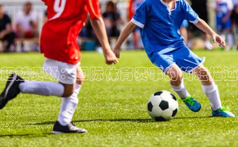 beat365安卓版下载