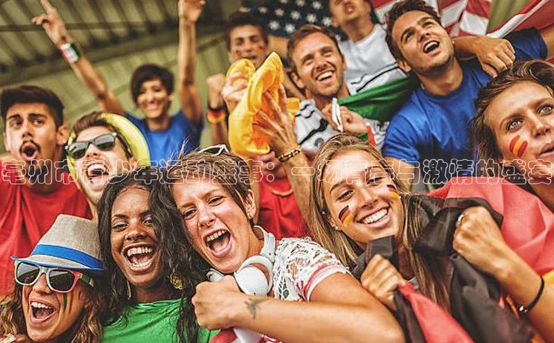 beat365安卓版下载