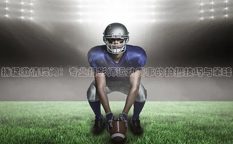 beat365唯一官网入口