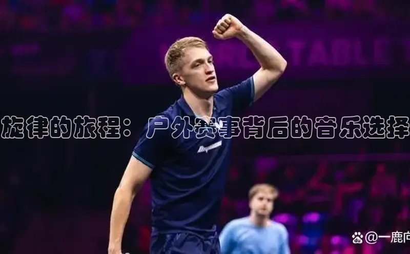 beat365·体育官网